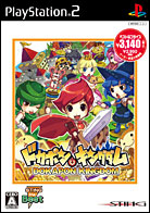 ドカポンキングダム for Wii
