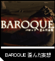 BAROQUE