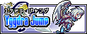 ユグドラ・ジャンプ