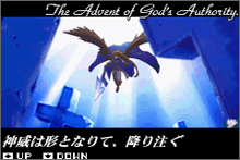 エクストラコンテンツ画面