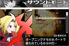 エクストラコンテンツ画面