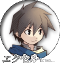 エクセル
