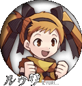 ルゥリ