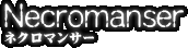 Necromanser -ネクロマンサー-