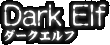 Dark Elf -ダークエルフ-